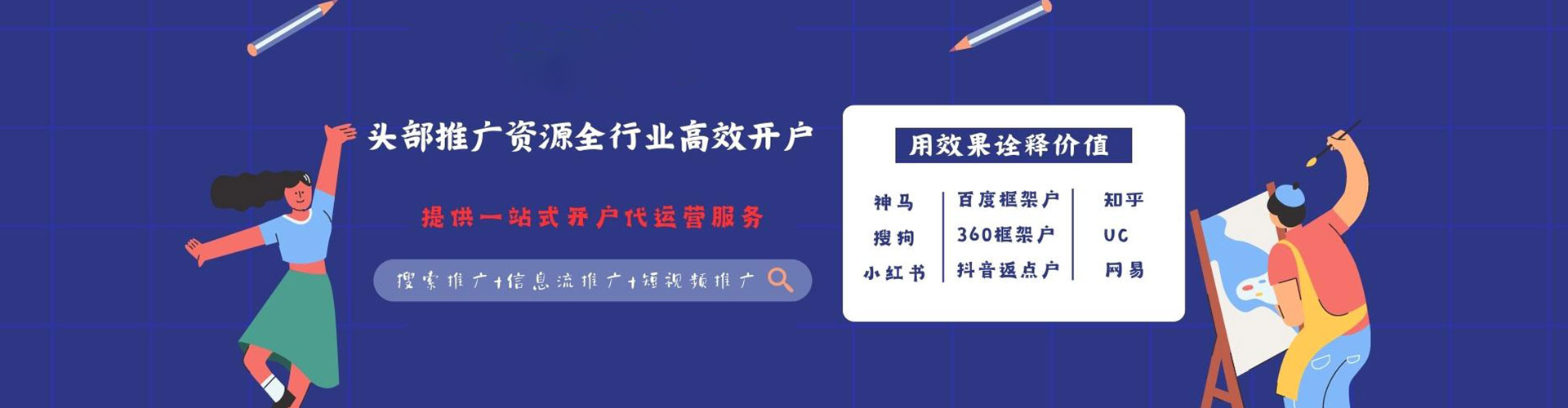 桂林sem托管